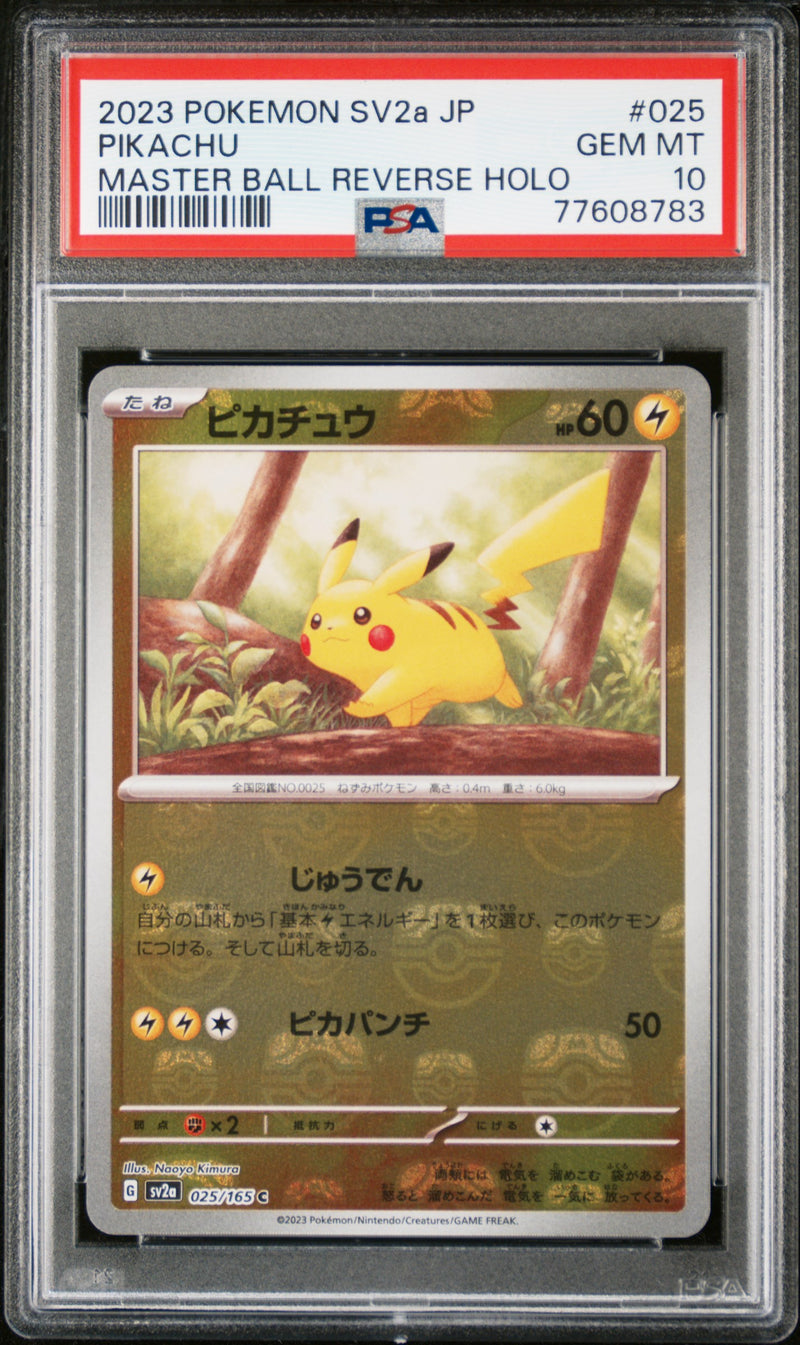 Pikachu (sv2a 025) Master Ball Holo PSA10